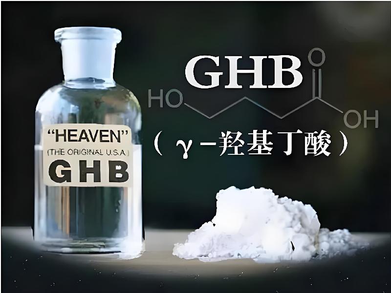 催听迷催水3743-gH型号